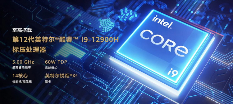 Huawei представила 16-дюймовый ноутбук MateBook 16s на процессоре Intel Core i9-12900H1