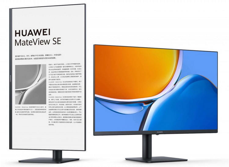 Huawei представила недорогой 23,8-дюймовый монитор MateView SE с режимом электронной книги