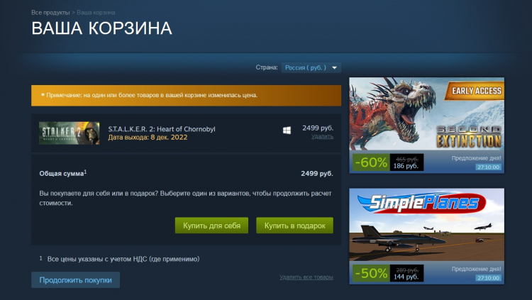 Медленная загрузка Steam 101: причины и решения