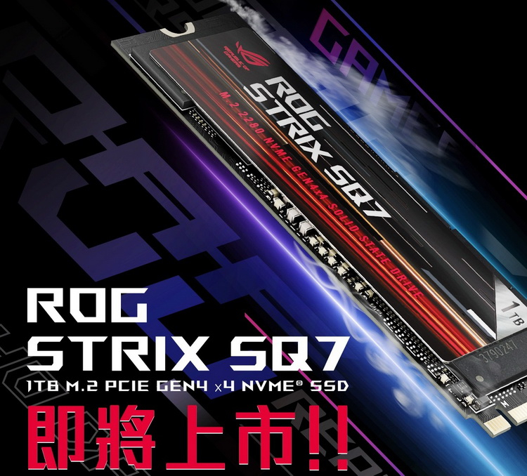 ASUS to release ROG Strix SQ7 NVMe SSD with read speeds up to 7,000 Mbytes/s