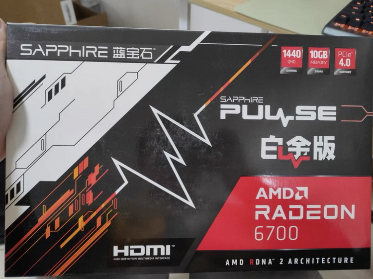 Radeon 6700 video card went on sale without official AMD announcement