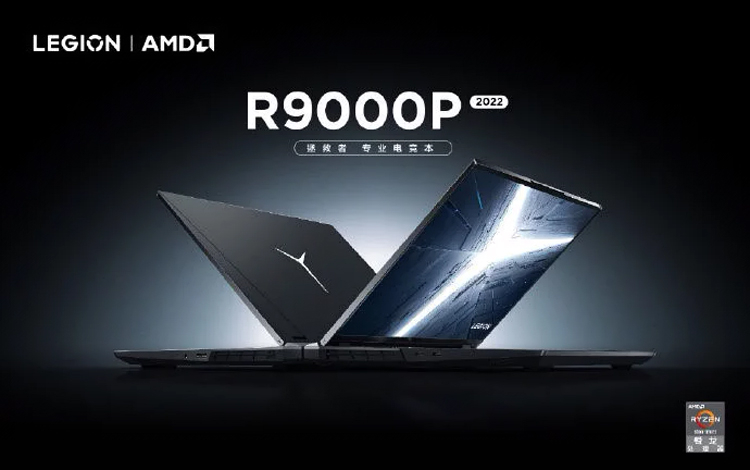 Lenovo представила новые игровые ноутбуки Legion R7000P и R9000P на платформе AMD"