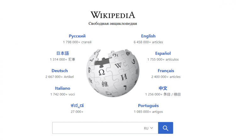 Фонд Wikimedia обжалует штраф на 5 млн рублей