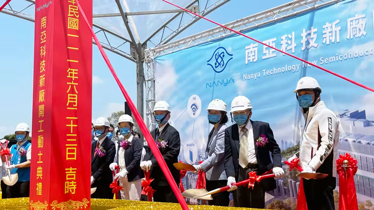  Заложен первый камень в новый завод компанииИсточник изображения: Cheng Ting-Fang \ Nikkei 