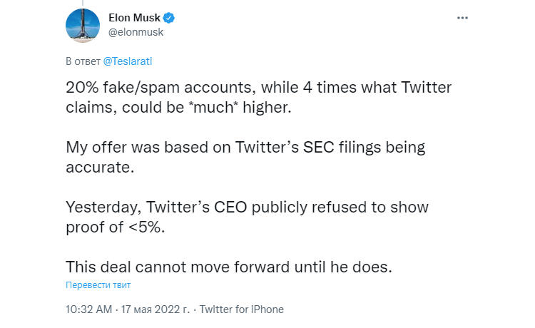  Источник изображения: twitter.com/elonmusk 