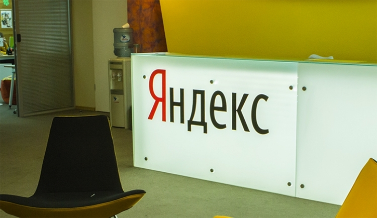 У Яндекса за год почти в 4,5 раза взлетела квартальная прибыль