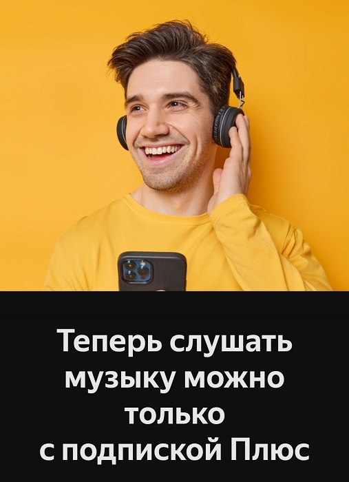  Источник изображения: Яндекс 