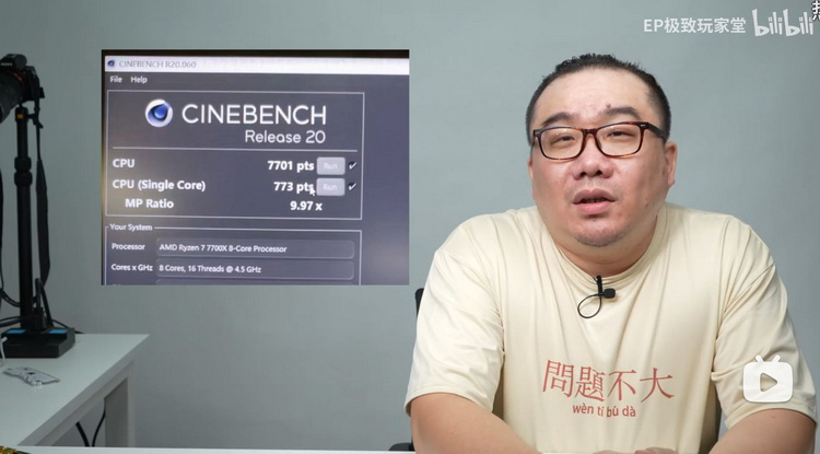 Инженерный образец Ryzen 7 7700X оказался до 33 % быстрее Ryzen 7 5800X в тесте Cinebench R20