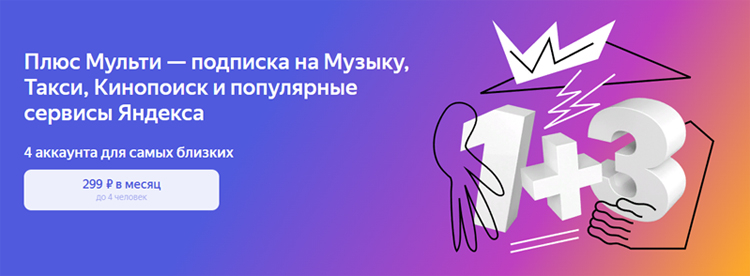  Источник изображений: «Яндекс» 