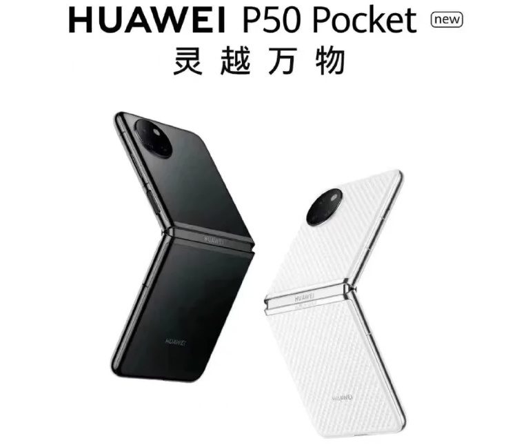 Source de l'image : Huawei