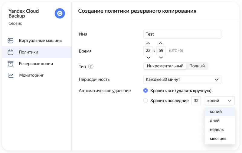  Источник изображений: cloud.yandex.ru 