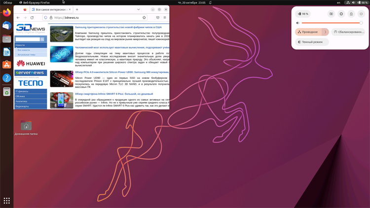 Состоялся релиз Linux-дистрибутива Ubuntu 22.10