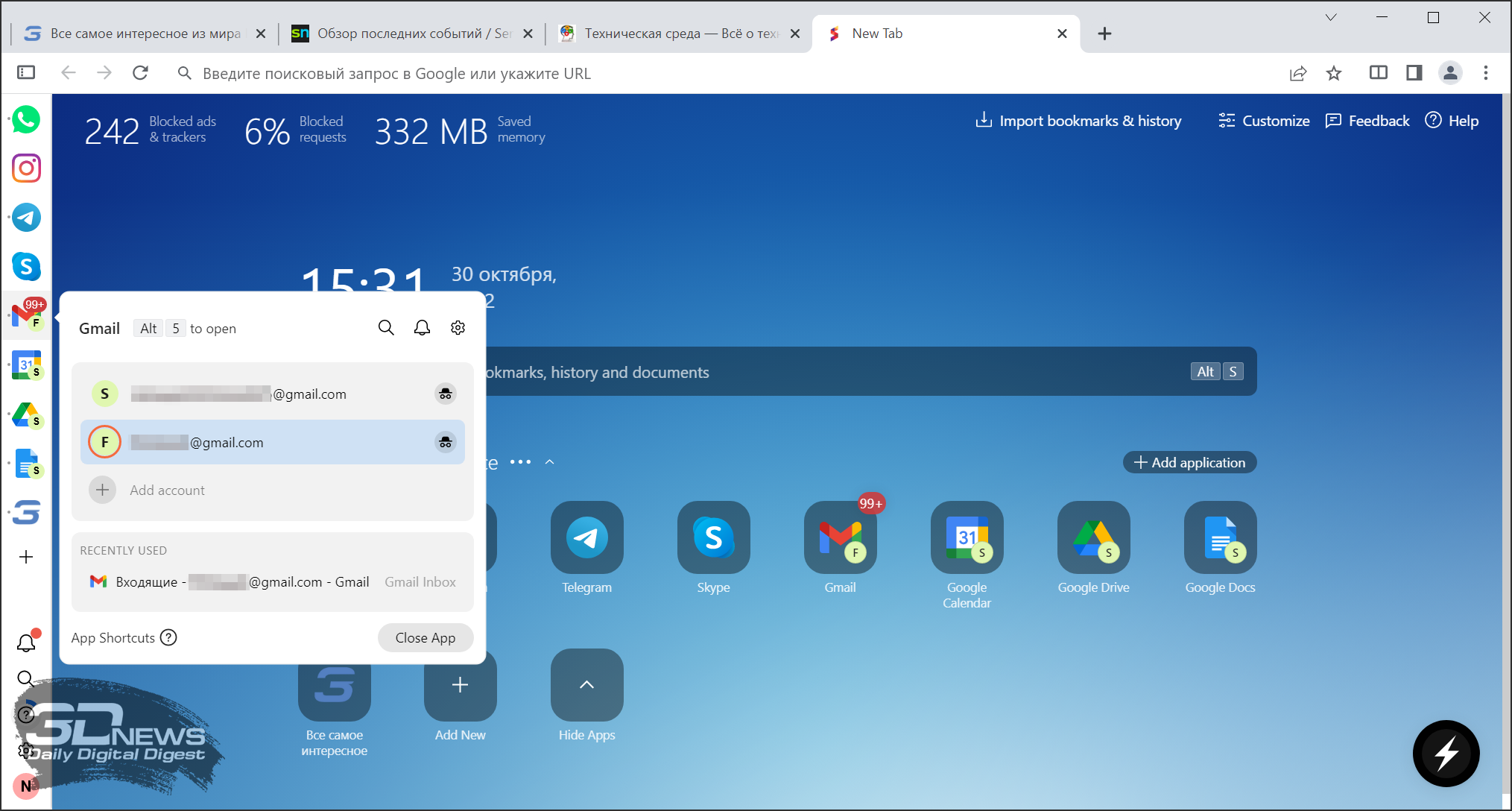 sidekick browser android