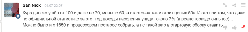  Про выбор видеокарты для стартовой сборки 