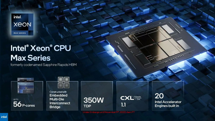 Intel анонсировала Xeon Max — первые в мире x86-процессоры с памятью HBM