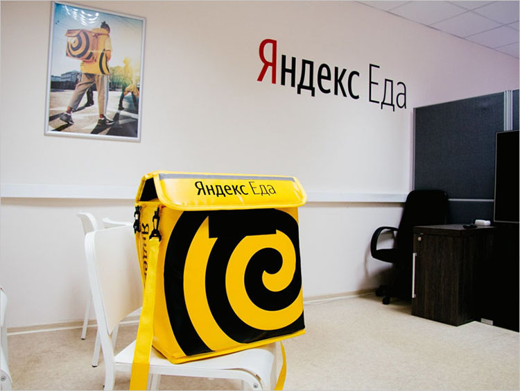 Суд впервые взыскал с Яндекс.Еды компенсацию клиентам за утечку персональных данных