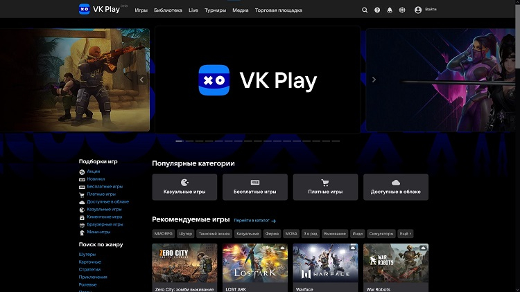  К VK Play присоединяются как сотрудники и владельцы игровых студий, так и независимые разработчики (источник изображения: VK Play) 