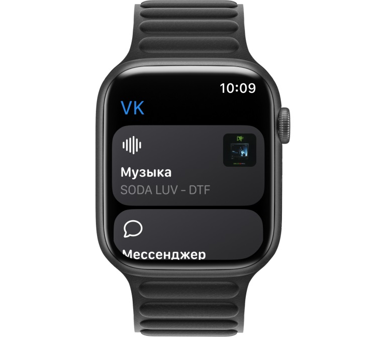 «ВКонтакте» запустила официальное приложение для Apple Watch