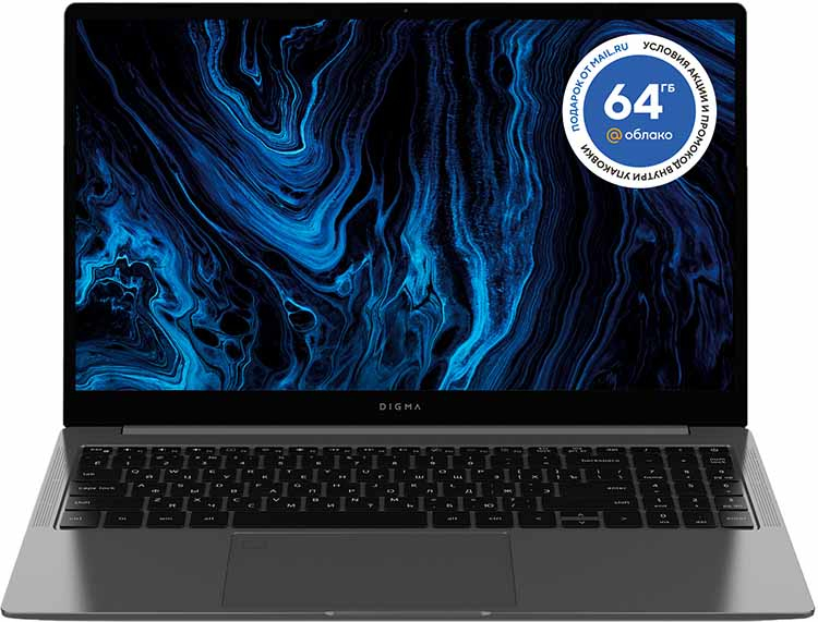 Новогоднее предложение: DIGMA Pro Sprint M мощный и тонкий ноутбук на базе процессора Intel Core i5