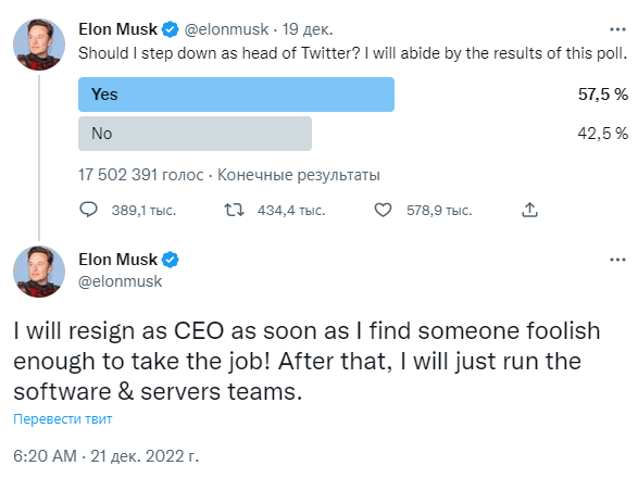     Fonte da imagem: Twitter, Elon Musk 