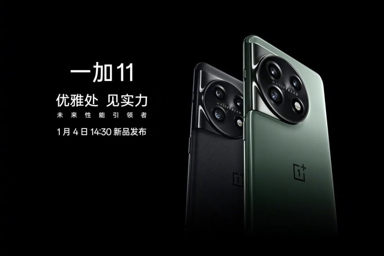 Смартфон OnePlus 11 дебютирует уже 4 января, но только в Китае