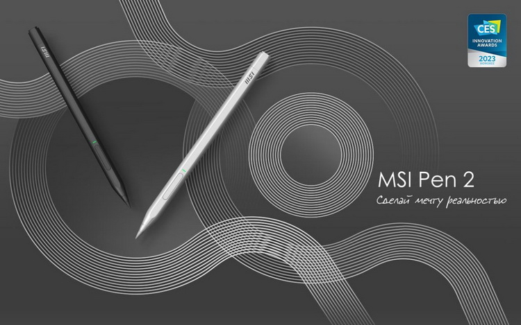 MSI обновила ноутбуки Creator, Prestige, Summit и Modern процессорами Intel Raptor Lake и графикой GeForce RTX 4000