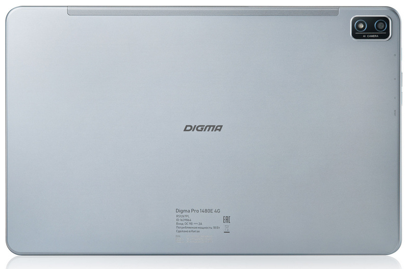 Предложение к 14 февраля: планшет Digma Pro 1480E 4G сочетает стиль и мощность