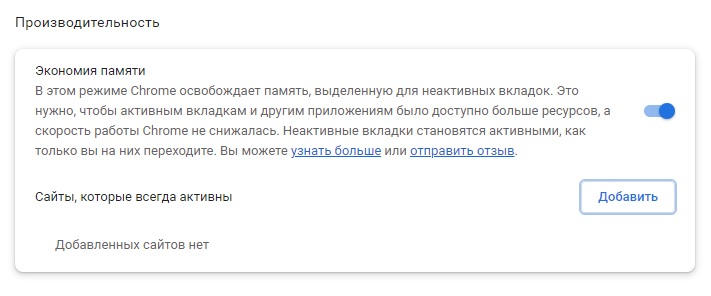  Источник изображения: Google 