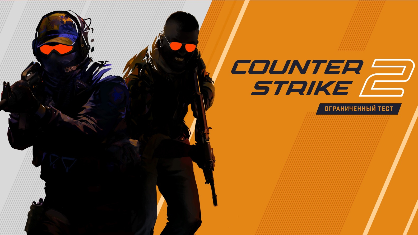 Counter-Strike 2 ,       CS:GO    ,    
