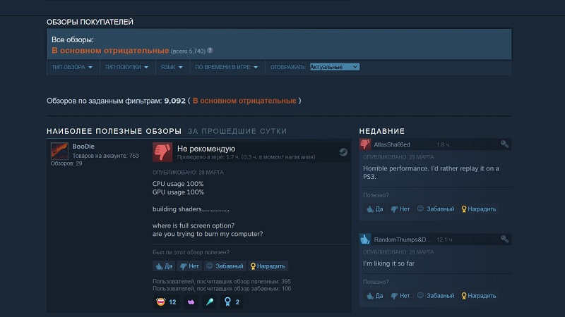  Источник изображения: Steam 