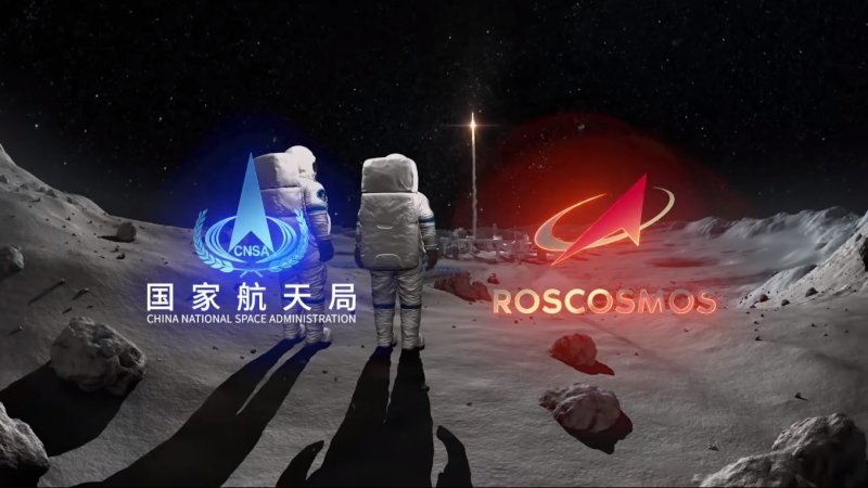  Межправительственное соглашение России и Китая по созданию научной лунной станции подписано. Источник https://www.youtube.com/watch?v=l2P5kFTBuOs&t=5s 
