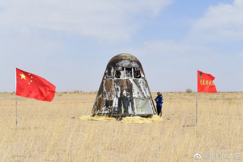  Командный модуль (возвращаемый аппарат) перспективного китайского пилотируемого космического корабля после посадки. Источник https://www.youtube.com/watch?v=zpm05o0g288 