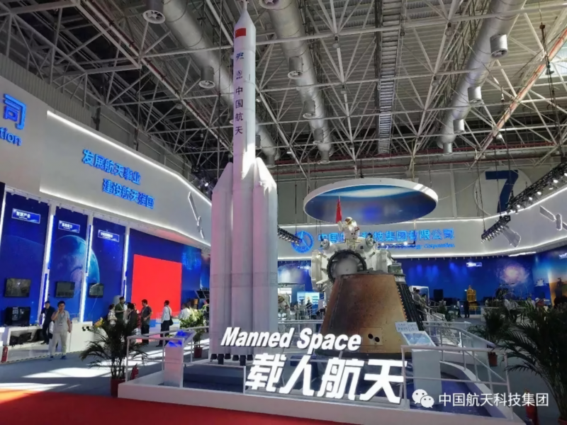  Макет ракеты-носителя, обозначенной шифром «921», рядом с командным модулем перспективного пилотируемого корабля на выставке в Чжухае в 2018 году. Фото CASC 
