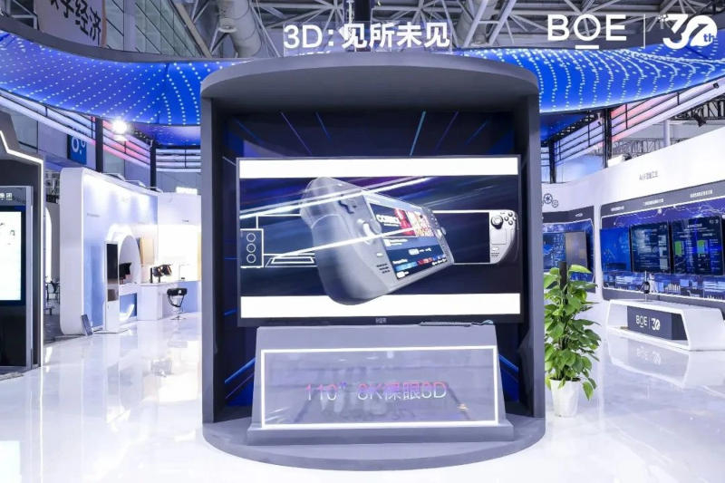 BOE представила 110-дюймовый 3D-дисплей, для которого не нужны специальные очки