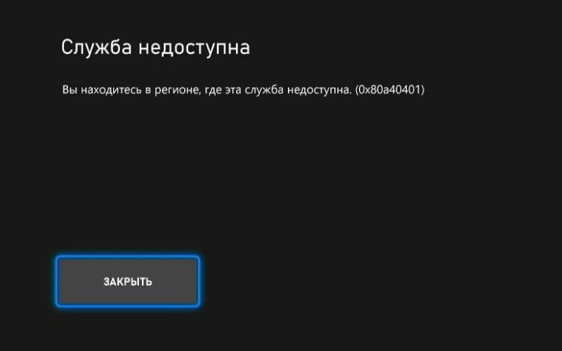 Российские пользователи Xbox массово жалуются на проблемы со входом в аккаунты — решение есть