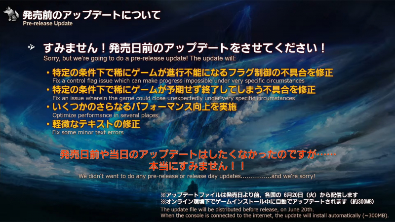  Разработчики уверяют, что поиграть в Final Fantasy XVI можно будет и без патча первого дня — он исправляет незначительные проблемы 