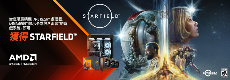 AMD подтвердила раздачу Starfield покупателям процессоров Ryzen 7000 и видеокарт Radeon, начиная с RX 6600