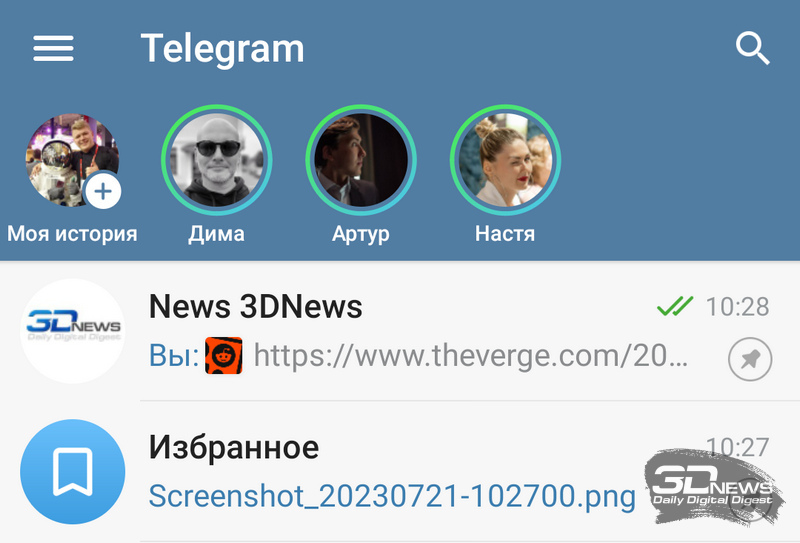 Как скрыть свои обновления от друзей ВКонтакте?