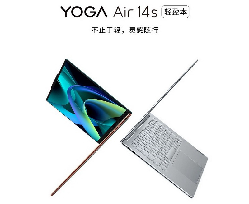 Yoga Slim 7 Gen 8 (14″ AMD)