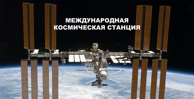 Корабль «Союз МС-24» с российскими космонавтами и астронавтом NASA пристыковался к МКС