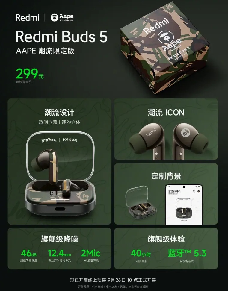 Redmi представила беспроводные наушники Redmi Buds 5 за $27 с активным  шумоподавлением и временем автономной работы до 40 часов