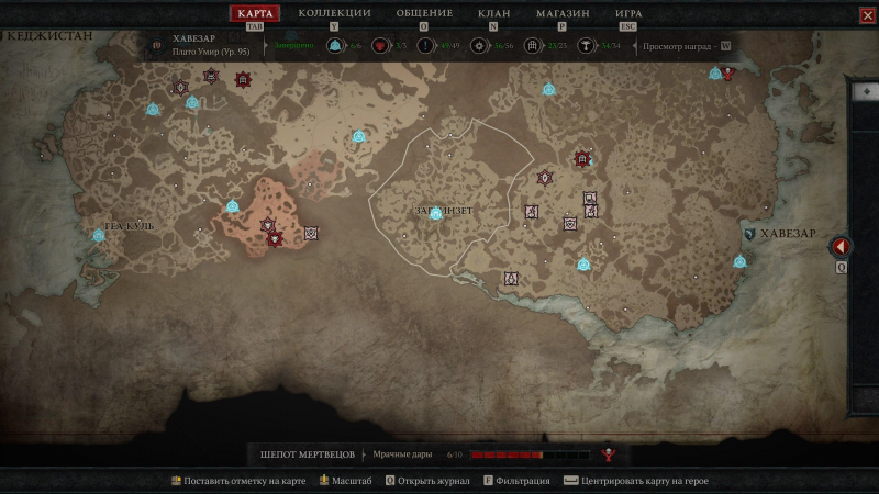  Вероятно, пустое место на карте Diablo IV зарезервировано под Кураст 