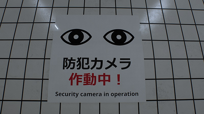 Лиминальный инди-хоррор The Exit 8 отправит игроков в бесконечный подземный переход японского метро