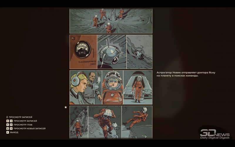  В меню можно найти комиксы по сюжету игры, нарисованные в ретростиле 