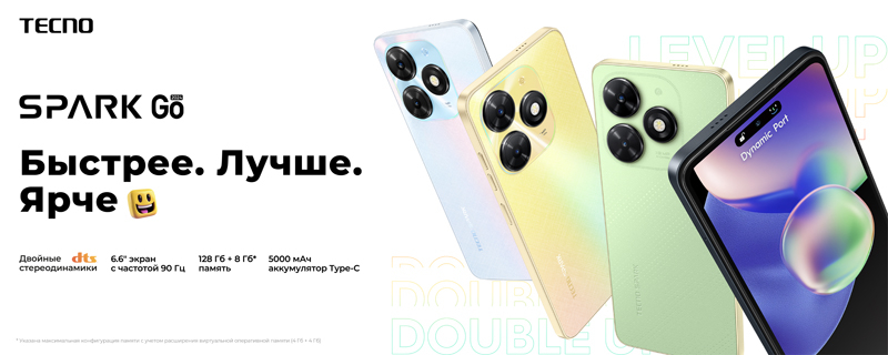 В России поступил в продажу бюджетный смартфон TECNO SPARK Go 2024