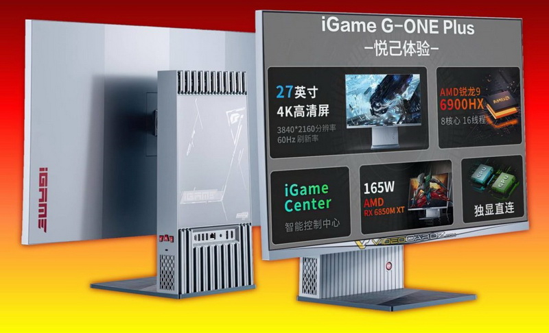Colorful выпустила 27-дюймовый моноблочный ПК G-One Plus с Ryzen 9 6900HX и Radeon RX 6700 XT