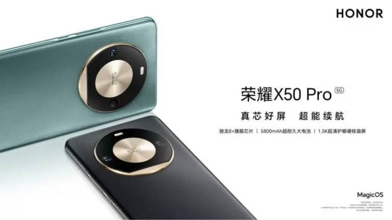 Honor   X50 Pro   Snapdragon 8+ Gen 1    5800 