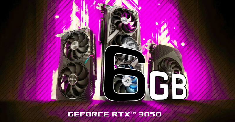 NVIDIA в ближайшее время выпустит урезанную GeForce RTX 3050 с 6 Гбайт памяти