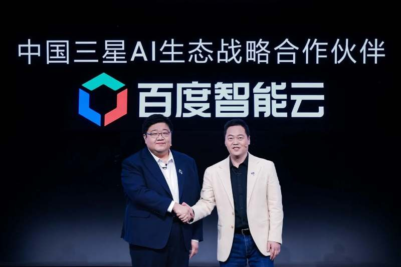 Baidu заменит ИИ-технологии Google в китайских Samsung Galaxy S24
