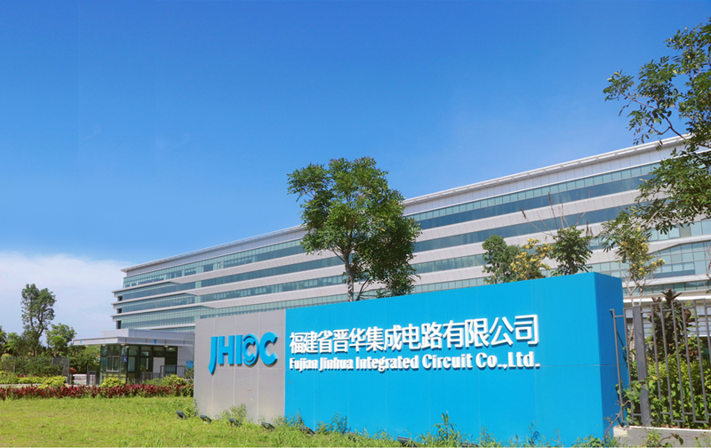  Источник изображения: Fujian Jinhua Integrated Circuit 